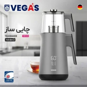 چای ساز VEGAS مدل VTM1335