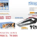 جارو شارژی مخصوص ماشین DSP KD-2032