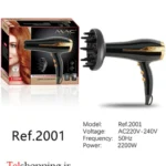 سشوار مک استایلر مدل MC-2001