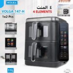 سرخ کن 4 المنت VOLGA-147- H