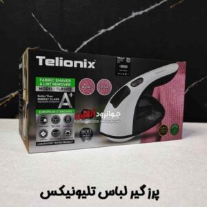 پرز گیر لباس تلیونیکس TLR5812 Telionix
