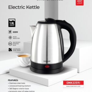 کتری برقی OLSEN MARK 22591