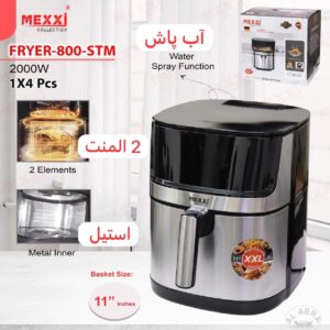 سرخ کن مکسی بزرگ دوالمنت باکیفیت مدل800