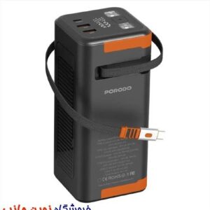 پاور بانک پرودو مدل Power Boost ظرفیت ۵۰۰۰۰ میلی آمپر