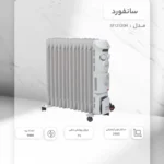 شوفاژ برقی سانفورد مدل SF1212OH ۱۳ پره