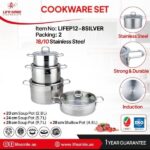 سرویس قابلمه ۸ پارچه استیل لایف اسمایل مدل Lifep12-8