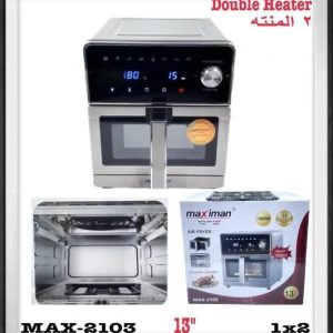 سرخ کن بدون روغن ماکسیمان MAX-2103 ظرفیت ۱۳ لیتر ۱۸۰۰ وات