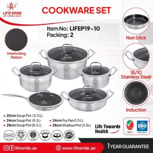 سرویس قابلمه لایف اسمایل مدل LIFEP19-10 ظرفیت ۱۰ پارچه استیل کف لیزری