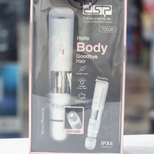 ماشین اصلاح دی اس پی مدل 70538 ضد آب