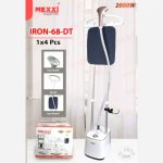 اتو بخار ایستاده مکسی مدل IRON-68-DT